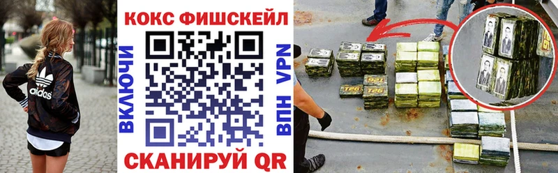 Кокаин Эквадор  даркнет сайт  omg сайт  Александров 