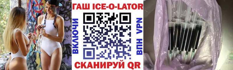 Гашиш Изолятор  купить  цена  kraken   Александров 
