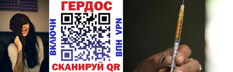 закладки  мега маркетплейс  ГЕРОИН VHQ  Александров 
