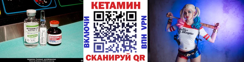 КЕТАМИН ketamine Александров