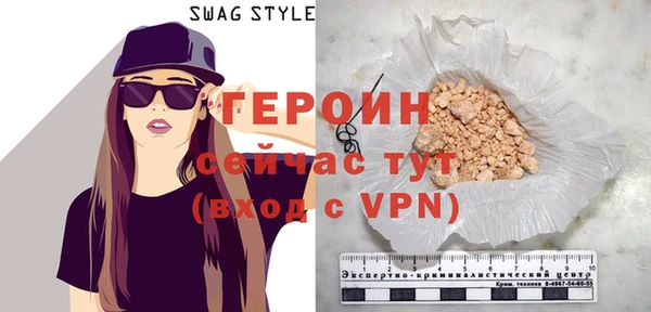 шишки Абаза