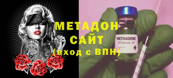 бутират Куйбышев