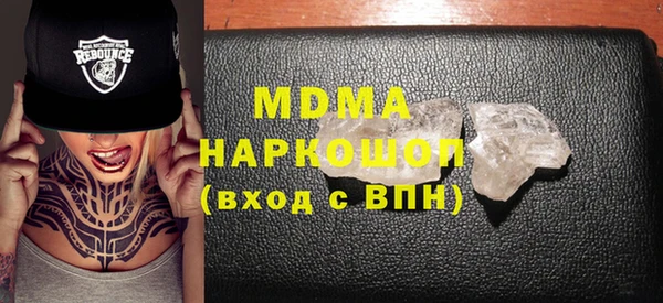 героин Абдулино