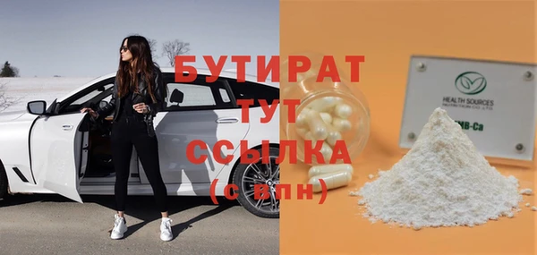 крисы Абинск