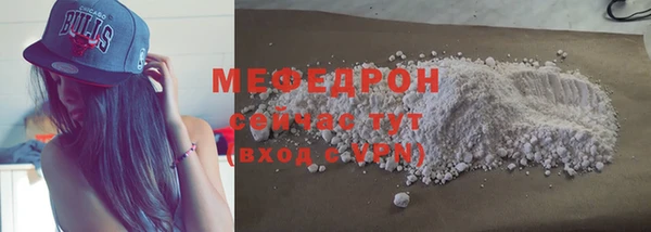 синтетический гашиш Рославль