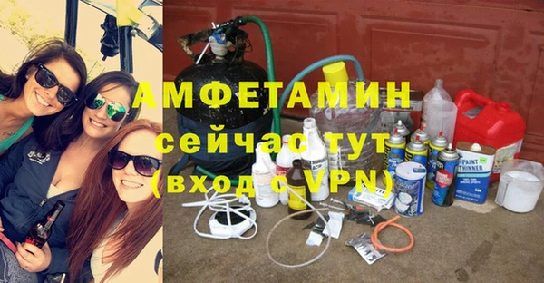 крисы Абинск