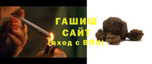 героин Абдулино