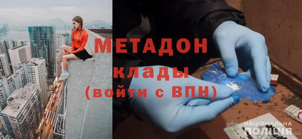 героин Абдулино