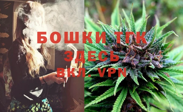 наркотики Россошь