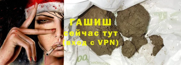 героин Абдулино