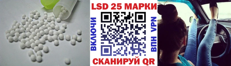 Лсд 25 экстази ecstasy Александров