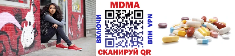 гидра ссылка  Александров  сайты даркнета формула  сколько стоит  MDMA кристаллы 