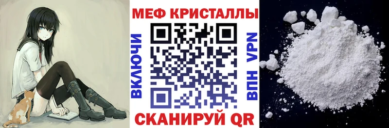 Меф кристаллы Александров