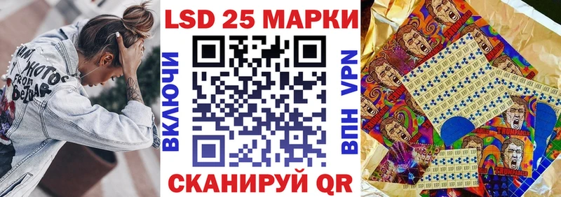 наркошоп  Александров  Наркотические марки 1500мкг 