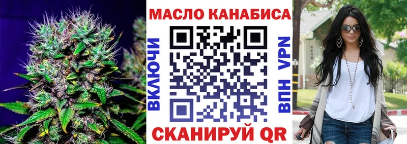 Дистиллят ТГК THC oil  Александров 